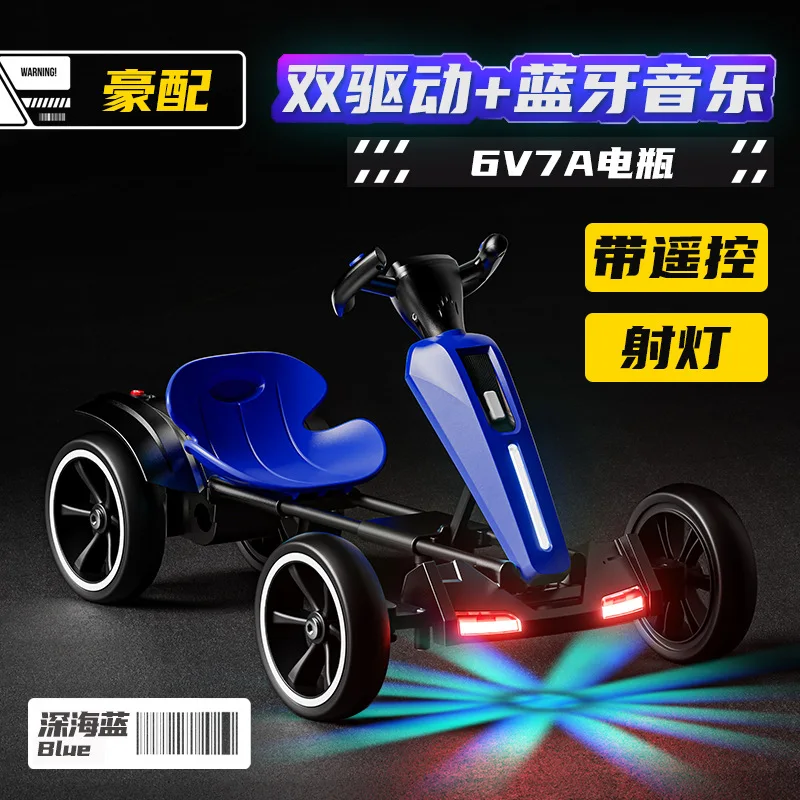 2 drive 6v 7ah RC