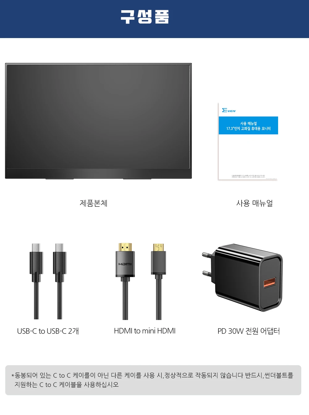 EVICIV ʹ 1080P ޴ , 100% sRGB IPS HDR ũ, LCD  ÷, 90    űĵ , 17.3 ġ