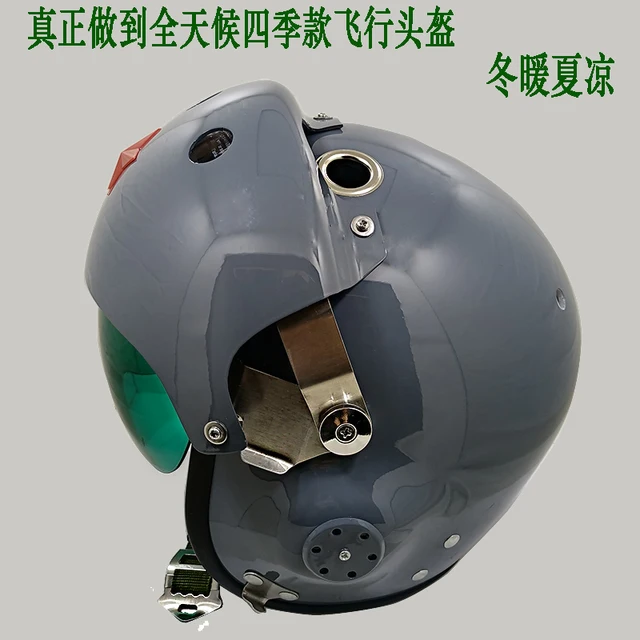 ピ*ン様 ヘルメット・アイテム4点セット S9086e79f06cc40a09dfad3002d942
