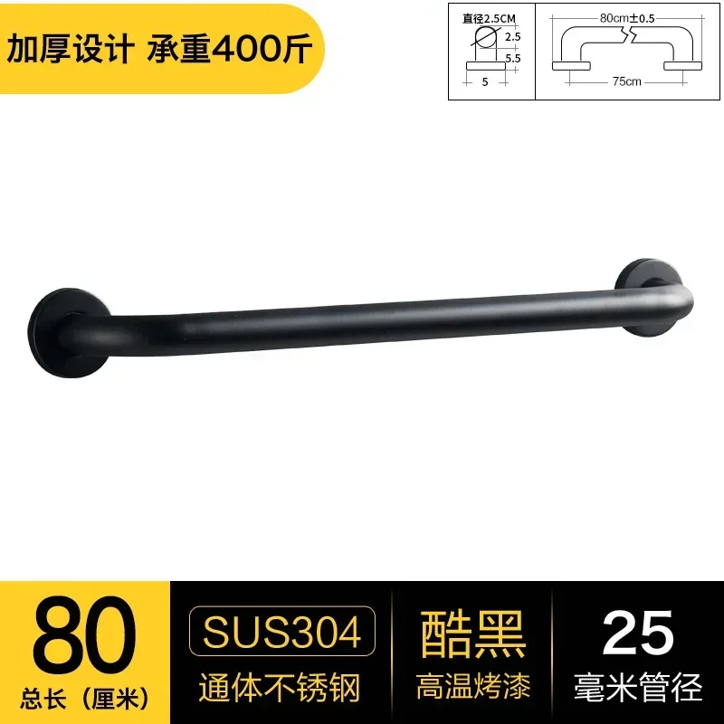 304 Black 80cm