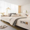 Sofa Cushion Four Seasons Universal Nordic Simple Pastoral Style Non-Slip Cushion Plush Sofa Cushion Cover Towel Cover Cloth 1