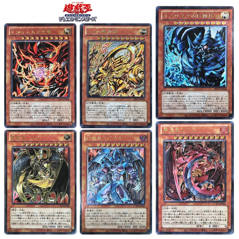 

Yu-Gi-Oh! Sacred Beasts 3pcs/set DIY Bronzing flash card Homemade Collection card Cartoon toys Game card Christmas birthday gift
