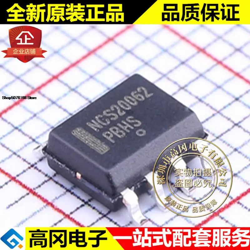 

5 штук, модель NCV20062DR2G SOIC-8 NCV20062 ON