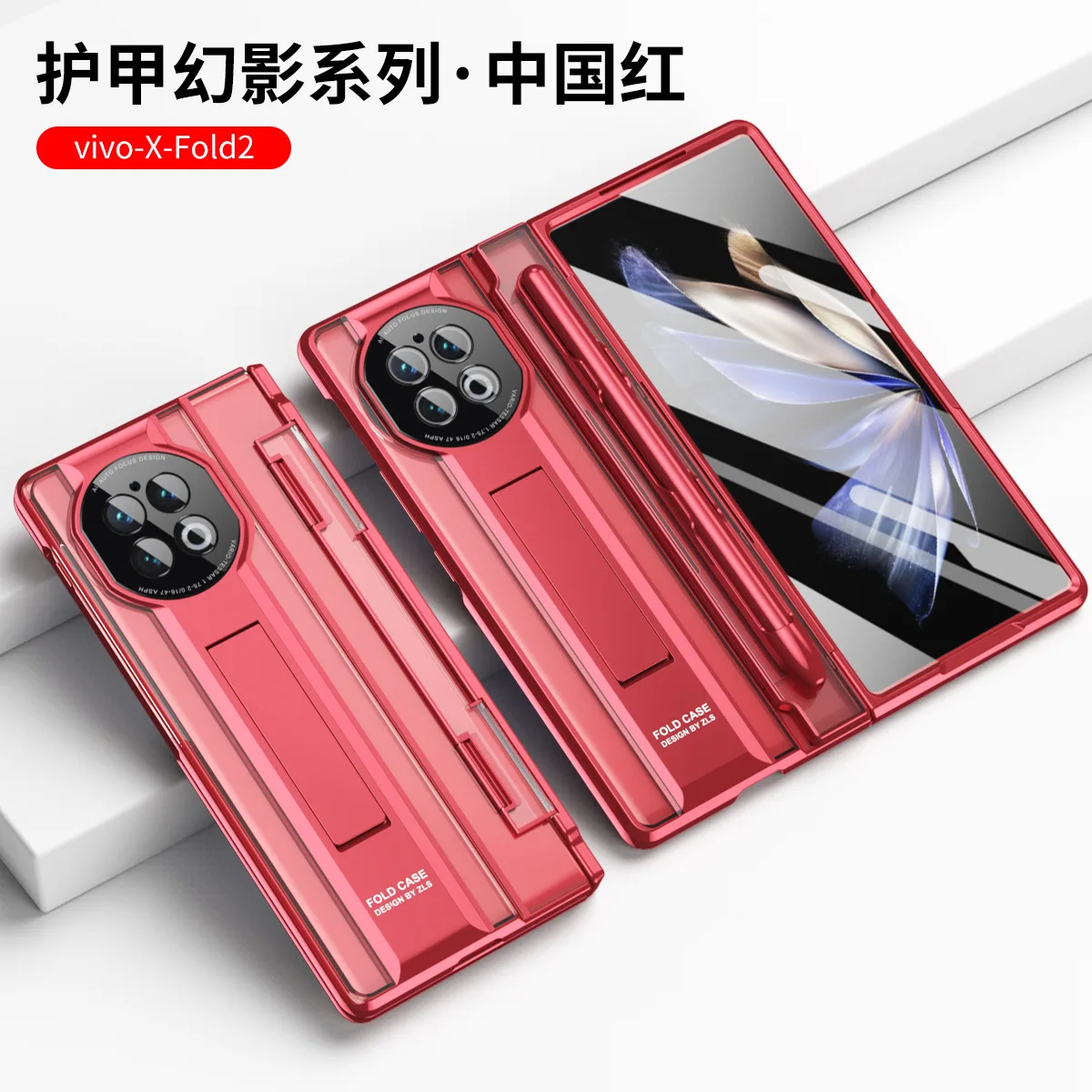 

For Vivo X Fold 2 Case Folding Screen with Electroplated Transparent Hinge, Pen Slot, and Drop-proof Protective Case