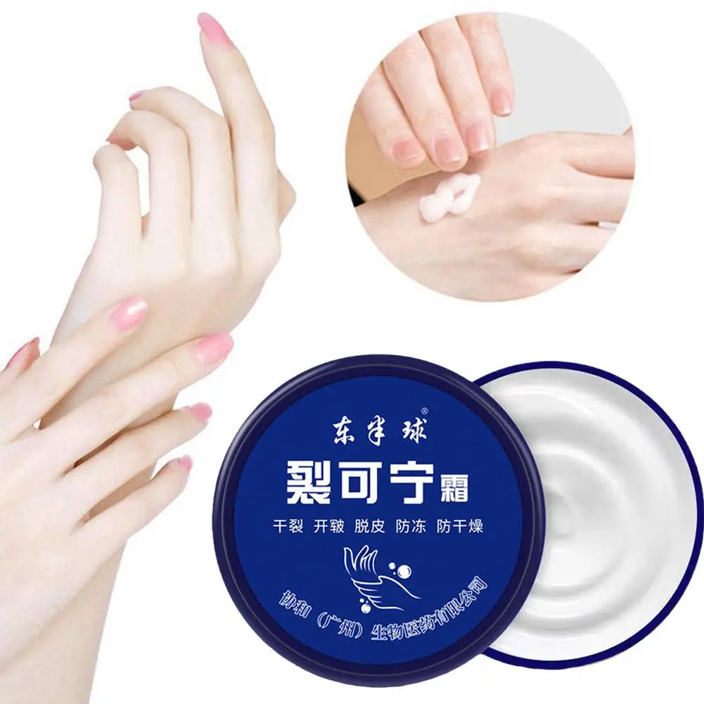 Traditional Chinese Oil Anti-Drying Crack Foot Cream Cream Dead Skin Care 85g Hand Foot Repair Heel Cracked Feet Removal Ma L0R8