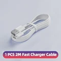 1PCS 2m