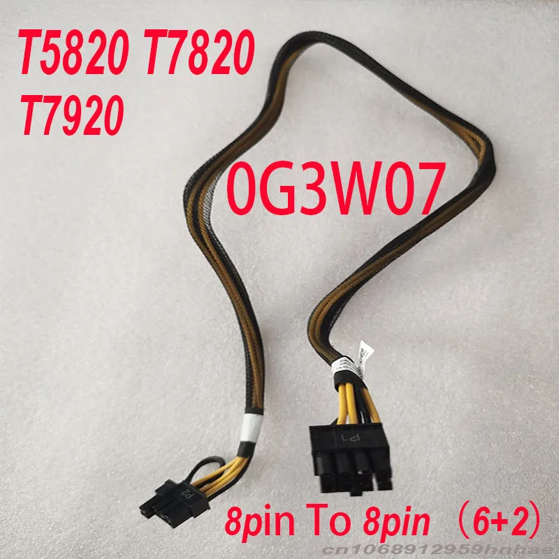 

New Original Cable For Dell Workstation T5820 T7820 T7920 GPU Power Supply Cable 8 Pin To 8 Pin (6+2)For 0G3W07 G3W07