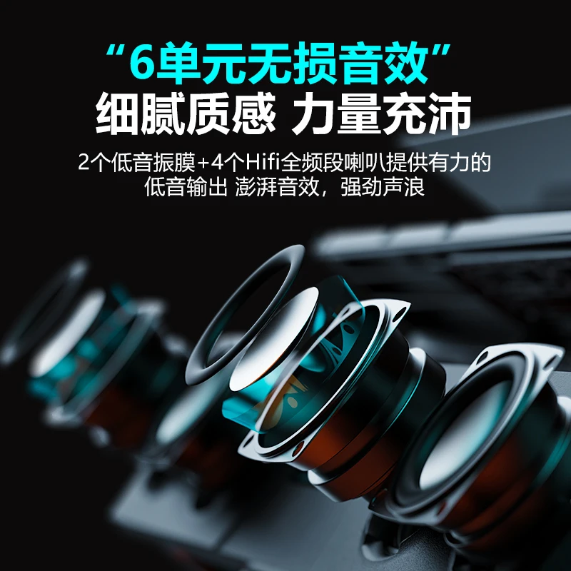 Desktop computer desktop cable game e-sports speaker fever grade heavy subwoofer long speaker
