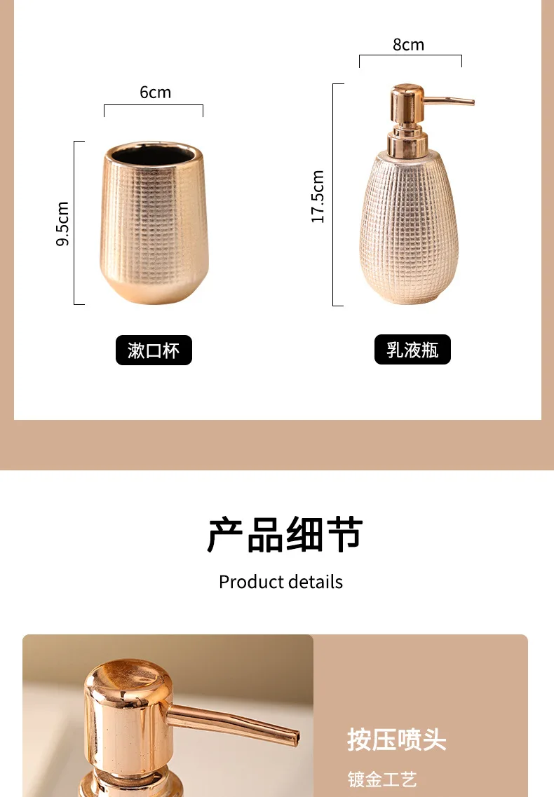 Bathroom Accessories Set in Use