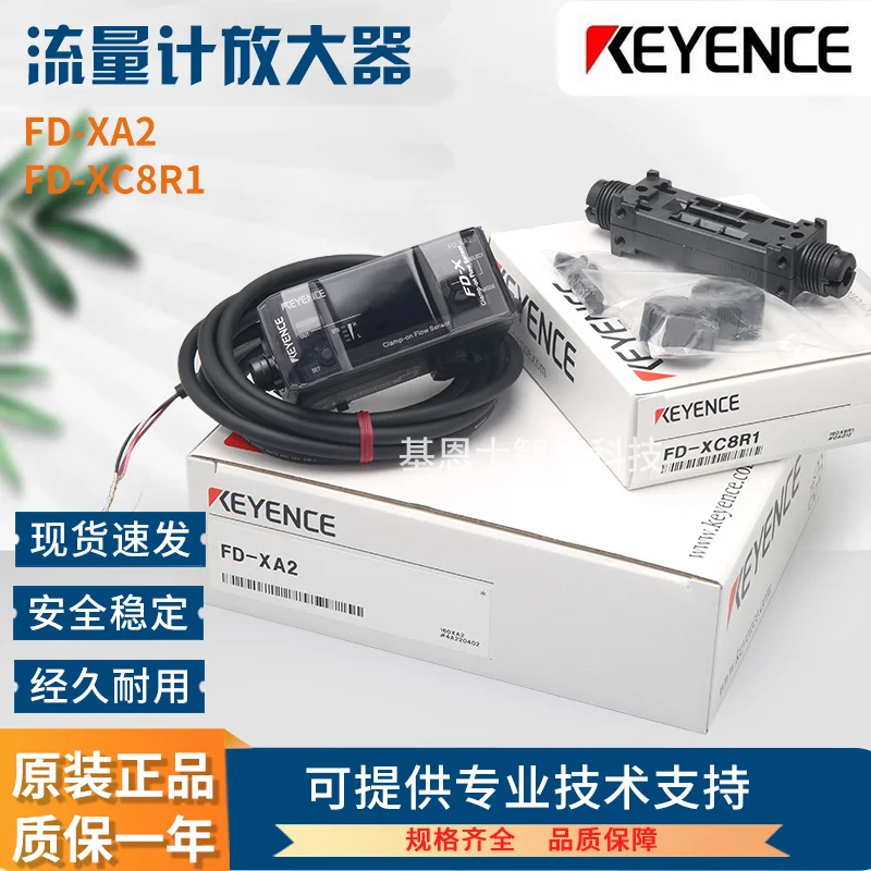 KEYENCE FD-XA2E クランプオンフローセンサー （新品】【未使用 