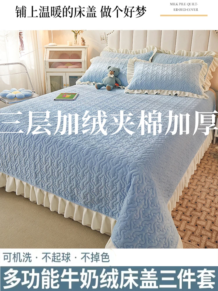 

Milk Crystal Velvet Bed Cover Winter Velvet Padded Cotton Thickened Coral Flannel 2023 New Tatami Thick Bed Sheet