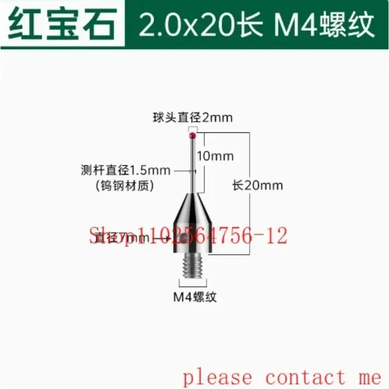 CNC 프로브 M4 스레드 루비 ? ? 프로브 니들