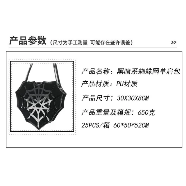 Spider Web Heart Shoulder Bag 5