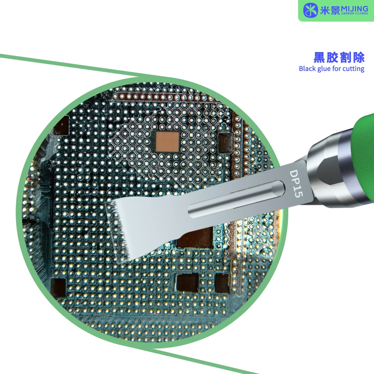 Mijing KC8 휴대폰 수리 블랙 CPU 접착제 제거 블레이드 칩 스크레이퍼, 지레 칼 마더보드 칩 삽 조각 도구