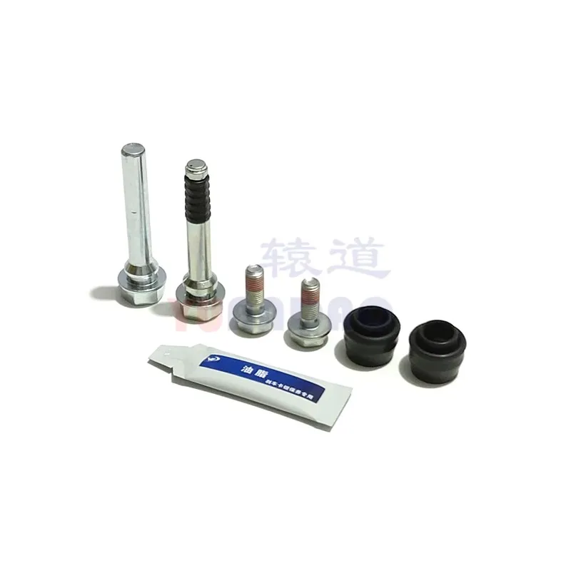 Front Brake Repair Kit For Suzuki GRAND VITARA Wheel Cylinder Brake Calipers Guide Pin 1pc