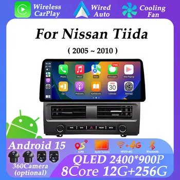12,3 "para Nissan Tiida 2005-2010 CarPlay Android Auto pantalla ultrafina Radio de coche reproductor Multimedia de vídeo GPS Navi pantalla dividida 1