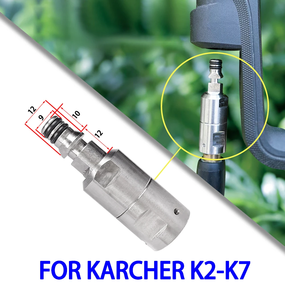 Фото Адаптер для мойки высокого давления Karcher Bosch, адаптер для быстрого подключения, дренажная труба для водяного пистолета высокого давления №4