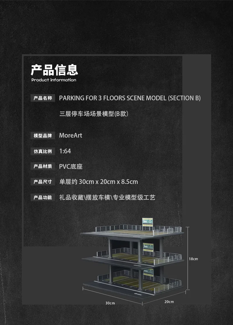 MoreArt 1:64 Three Storey Steel Frame Style Garage Scene Model Car Parking Lot Display&Collection&Gift 