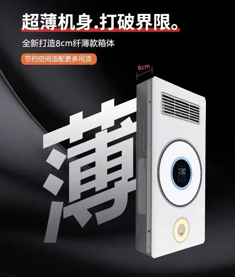 new induction night light integrated ceiling exhaust fan bathroom lighting integrated bathroom heater Fast heating