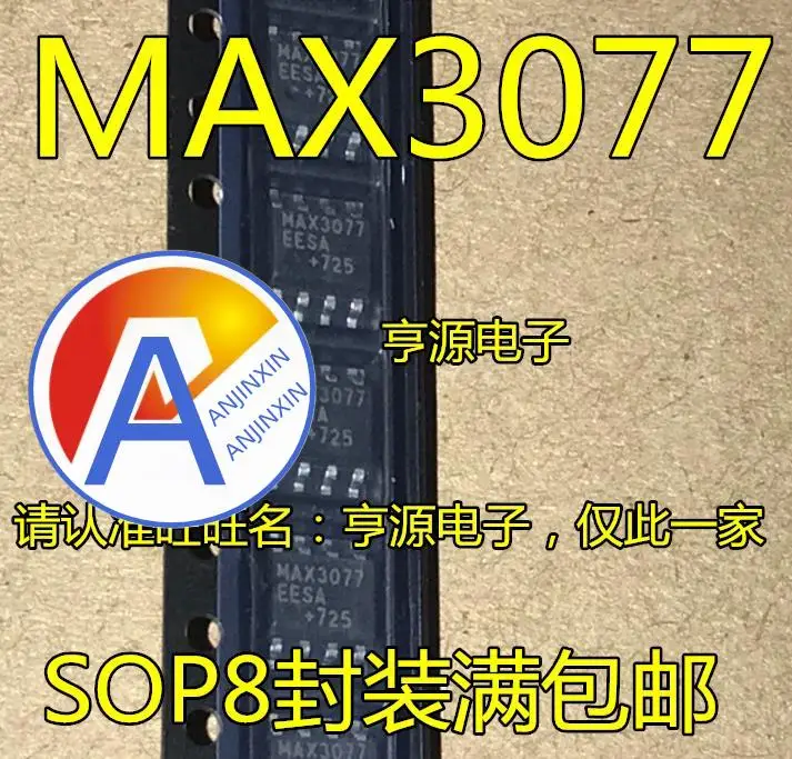 

10pcs 100% orginal new MAX3077EESA MAX3077EASA MAX3077 SOP-8