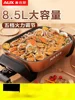 AUX Electric Hot Pot Barbecue Integrated Multifunctional Electric Frying and Frying Pan 1