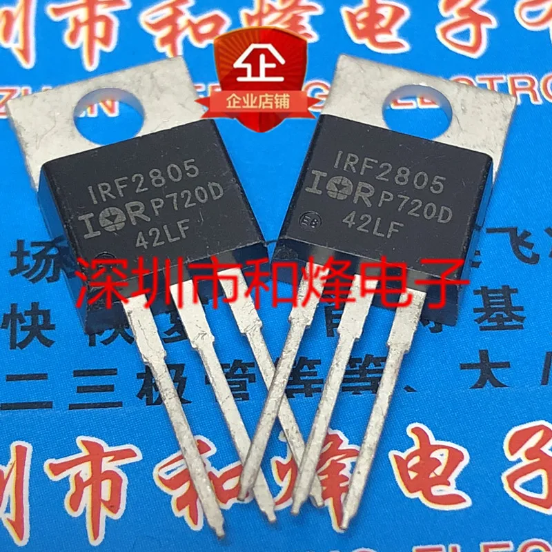 

IRF2805 IRF2805PBF New import spot TO-220 55V 75A The new inverter transistor MOS field effect tube