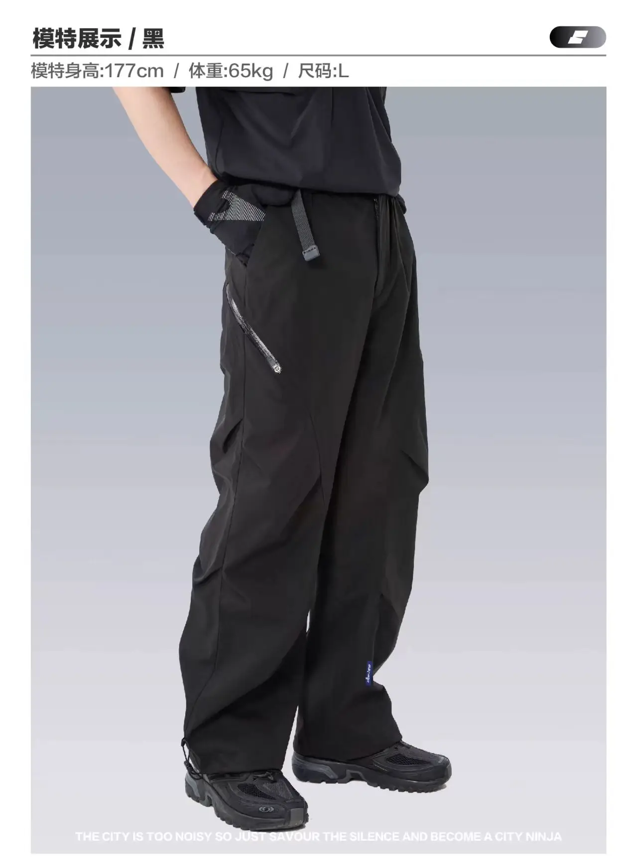 Silenstorm 25aw Outdoor hiking pants ergonomic cut dwr coating material integrated waist adjustment techwear aesthetic gorpcore