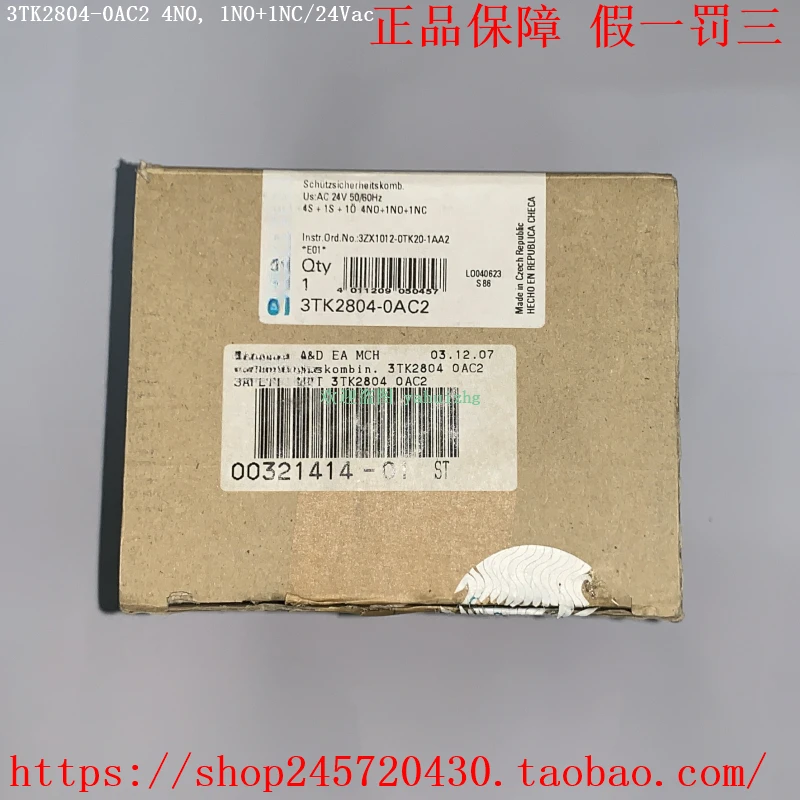 

3TK2804-0AC2 3TK2804-0AG2/0AL2 3TK2804-0BB4 Relay