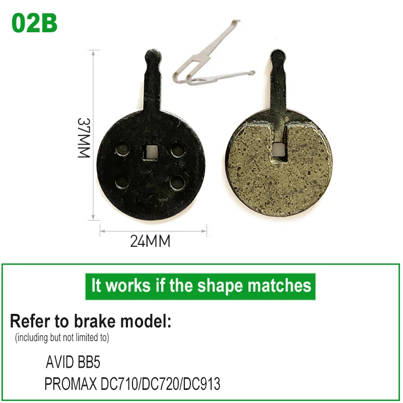 02B Resin 1pair