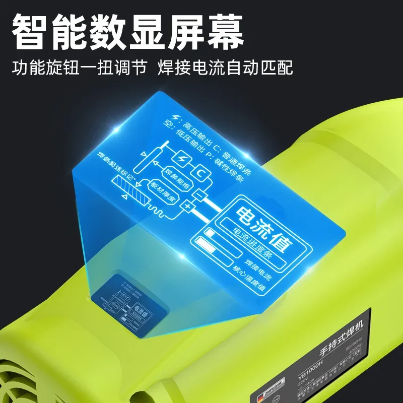 Handheld CNC welding machine Portable mini machine Household integrated welding without handle wire