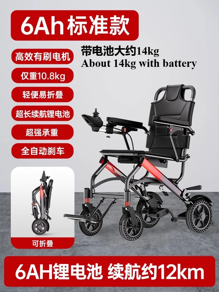 standard 6A 14kg
