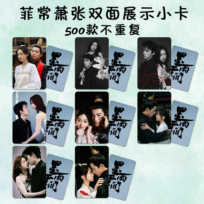 Kpop Photo Cards Photo Cards Comics Photo Cards Manga Photo Cards 8PC/SET