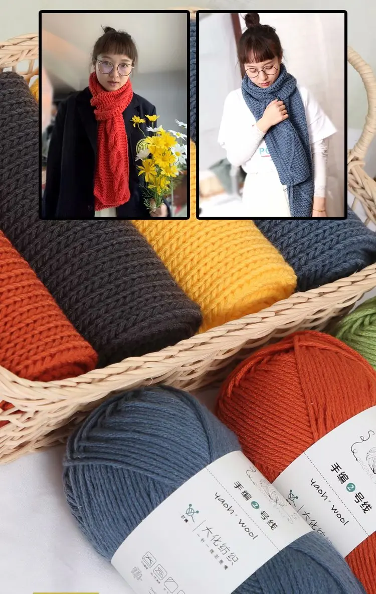 1Pc 100g 200M Crocheting Arcylic Yarn For hand knitting Crochet yarn Cashmere yarn to knit DIY Line handmke threads 5