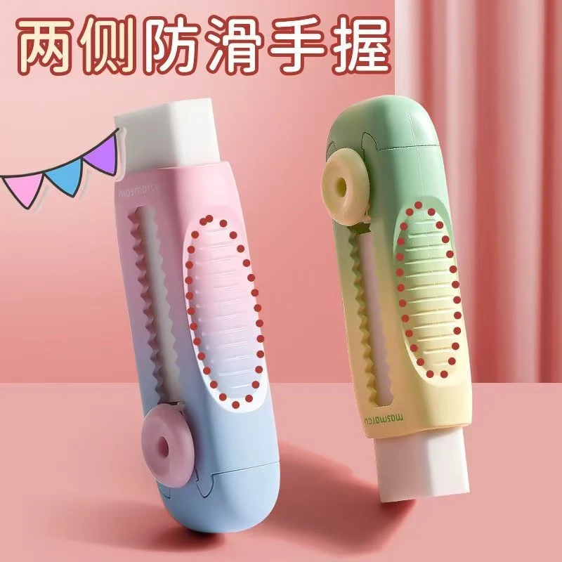 M&G 지우개, 휴대용 슬라이딩 지우개, 뛰어난 지우기 효과, 학생, 사무실, 미술, 글쓰기 수정에 적합
