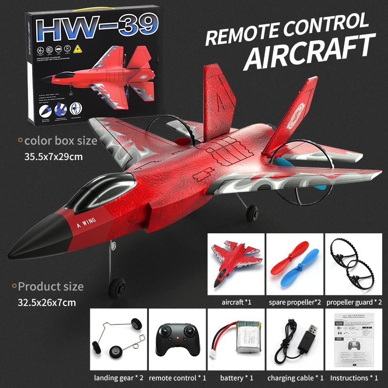 HW39 Red 1 Battery