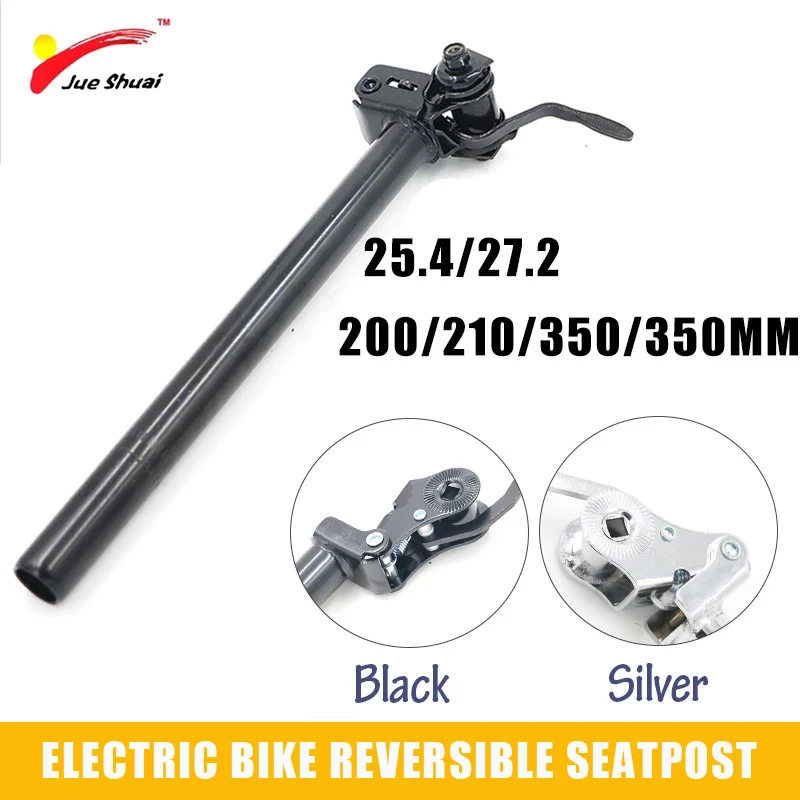 JueShuaiAdjustableElectricBikeReversibleSeatPostDiameter254