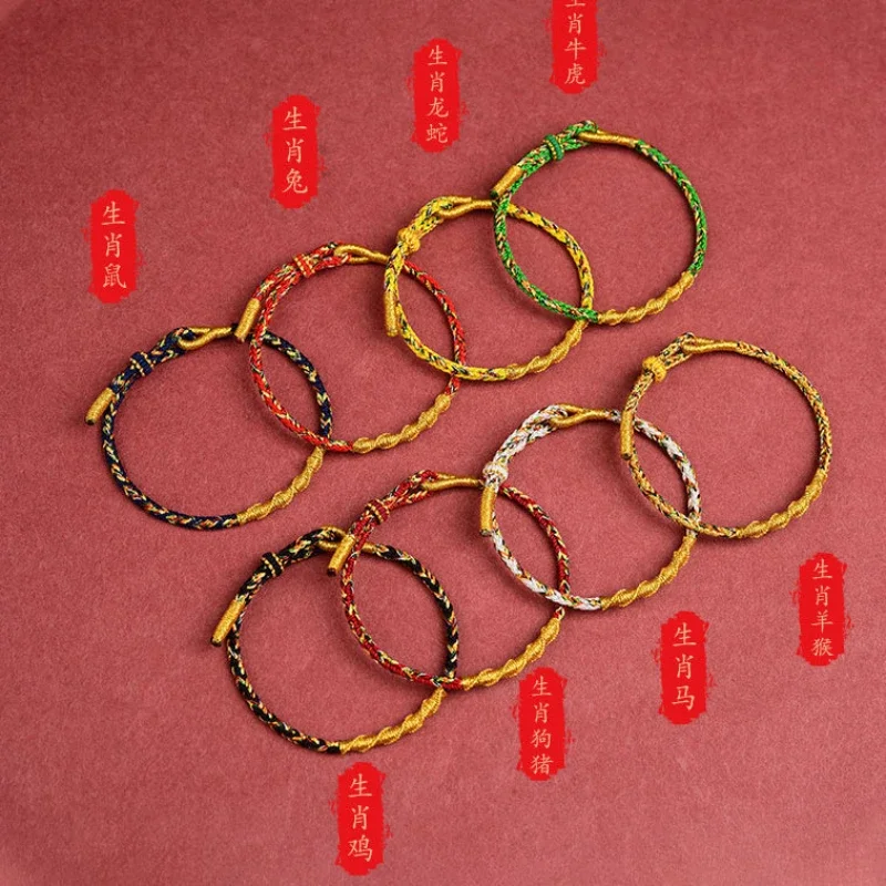 Year of Birth Woven Red Rope Punishment Thai Age Resolving Bracelet Rat Dragon Horse Chicken Snake Pig Carrying Strap