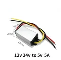 12v 24v to 5v  5A