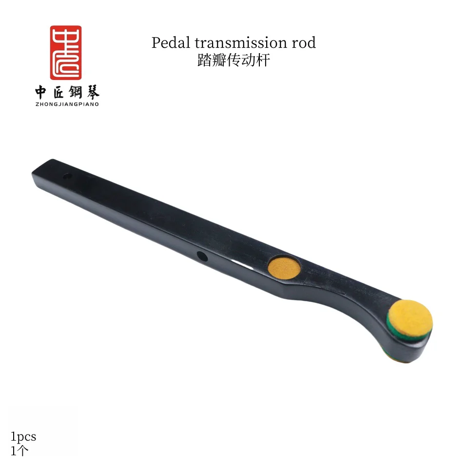 High quality Piano Tuning Tool Accessories Grand piano 2 pedals Change 3 pedals Accessories