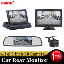 SINOVCLE Car Monitor Rearview Parking Mirror 4.3/5 Inch HD Video Input With Rear View Camera Night Vision Backup For PAL/NTSC