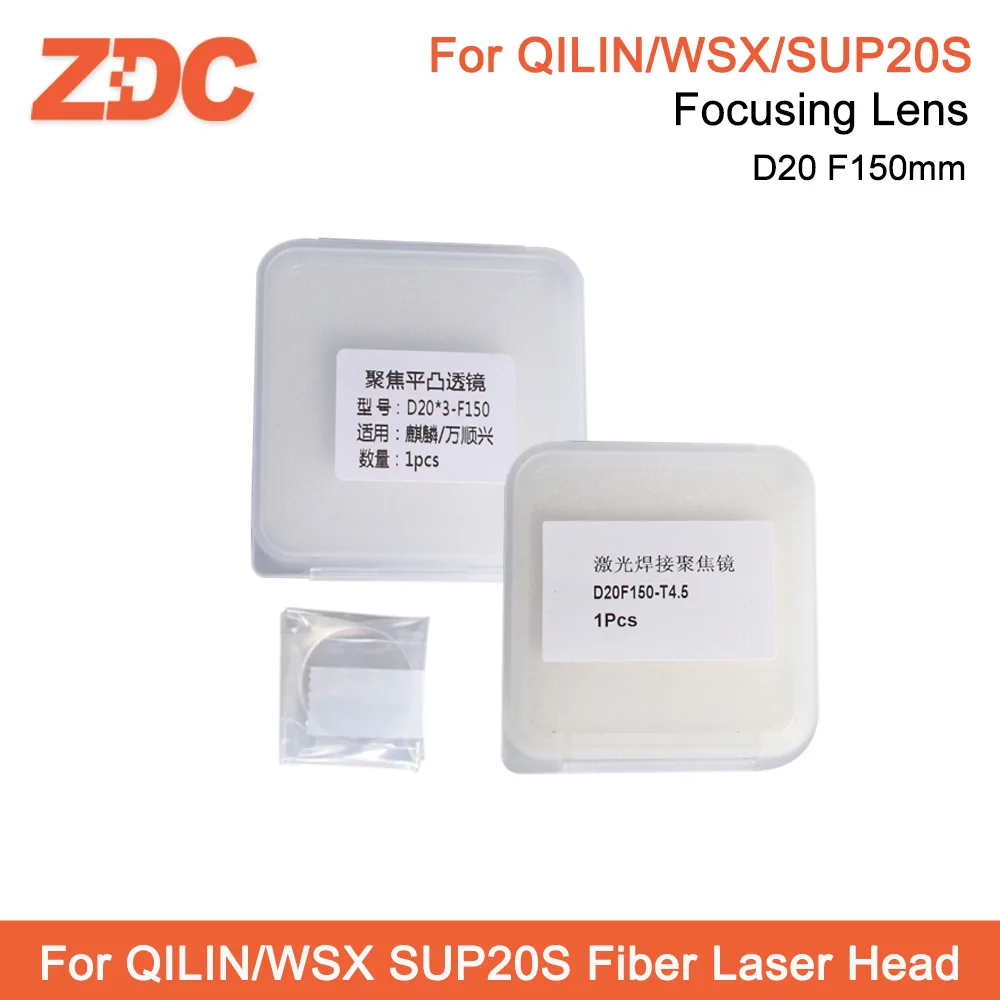 Laser Focusing Lens Fiber Laser Cutting Machine Lens D20 F150 Quartz