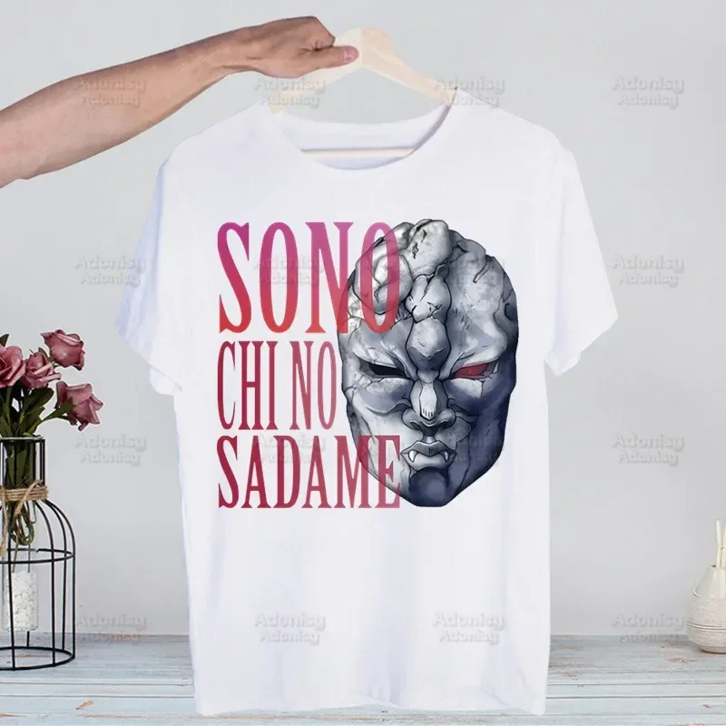 Jojo Bizarre Adventure Manga Anime T-Shirt Da Uomo Funny Summer Men Jotaro Star Platinum Magliette Ulzzang Harajuku T-Shirt