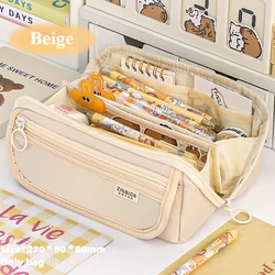 Enhanced Multi - functional Large Capacity Prism Pencil Case (Beige)