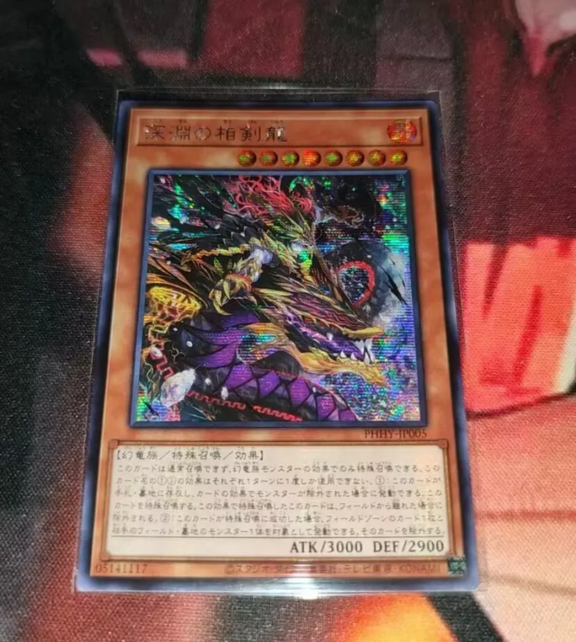 Sparksoul Dragon Of The Abyss - Secret Rare Phhy-Jp005 Photon Hypernova - Yugioh