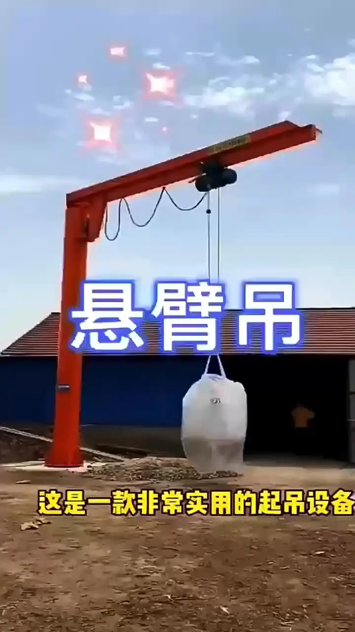 Шаньдун производитель спотовой консольный кран вращающийся на 360 ° небольшой