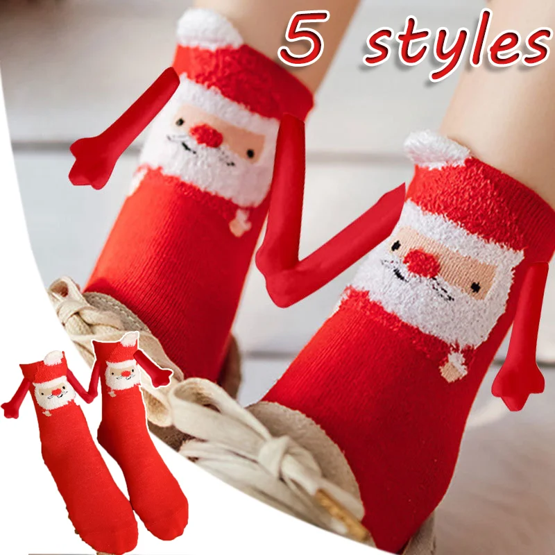 12PCS Christmas socks fall and winter cotton magnet hand-holding socks mid-calf socks cute couple socks cartoon Christmas socks