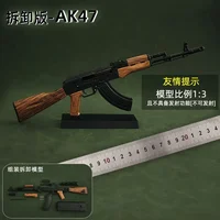 Alloy 1: 3 Mini AK47 Sniper M416 Detachable Submachine Gun Barrett Model Metal Pistol Weapon Assembly Toy Boys Gifts 1