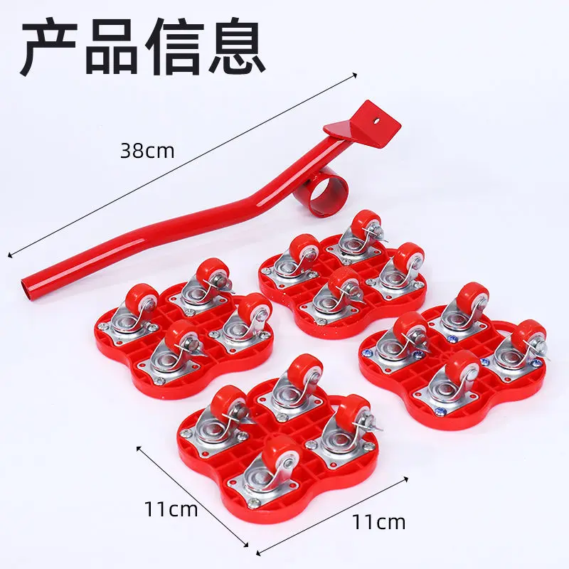 NewHeavyDutyFurnitureLifterTransportToolFurnitureMoverset4