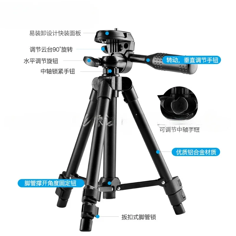 1-meter live streaming stand, fishing light stand, mobile phone stand