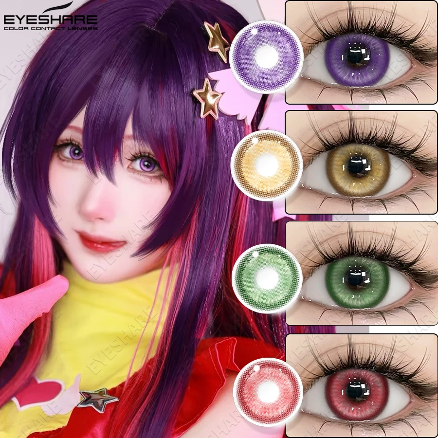 EYESHARE MADRID Series Purple Colored Contact Lenses for Halloween & Anime Beauty Accessories